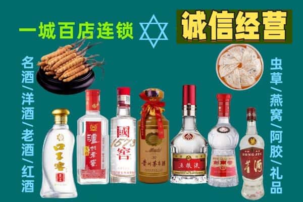 夹江县回收五粮液酒瓶