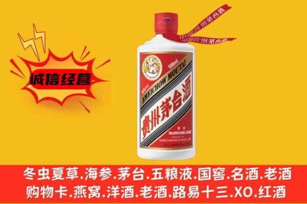 夹江县上门回收茅台酒价格