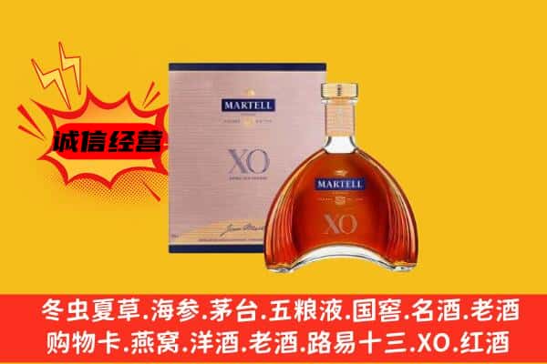 夹江县上门回收马爹利价格