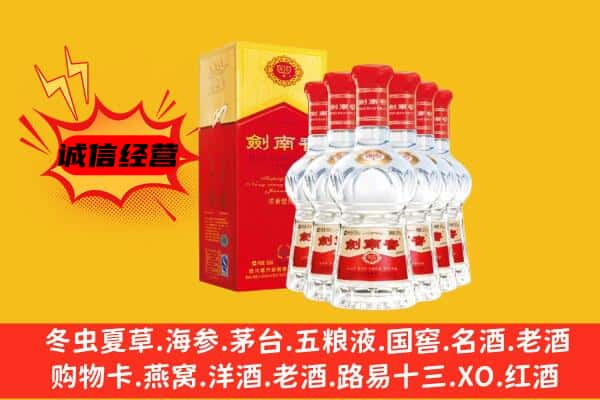 夹江县上门回收水晶剑价格