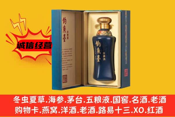 夹江县上门回收钓鱼台价格