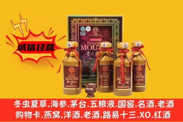 夹江县名酒回收50年茅台酒.jpg