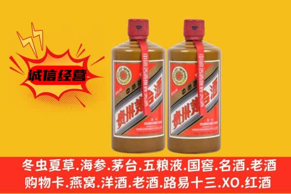 夹江县名酒回收酱瓶茅台酒.jpg