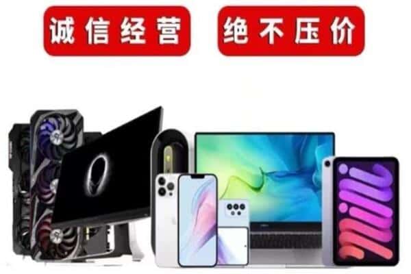 夹江县回收音响