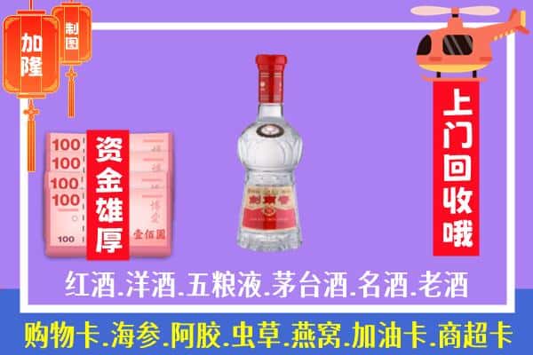 夹江县回收剑南春怎么定价